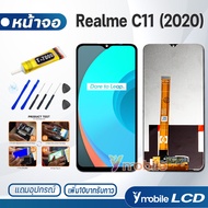 หน้าจอ Realme C11(2020) / C11(2021) อะไหล่ หน้าจอ LCD จอพร้อมทัชสกรีน ออปโป้ เรียวมีC11(2020) / เรีย