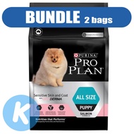 Purina Pro Plan Canine Puppy Sensitive Skin &amp; Coat with OptiDerma Dog Dry Food 2.5kg