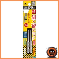 ANEX Fine Hard Bit Set with Steps 2-Piece