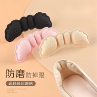 Wing Dot Glue Heel Sticker Invisible Sponge 4D Heel Foot Sticker Anti-slip Anti-wear Foot Sticker Hi
