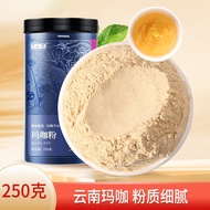Maca Powder 250g/bottle Selected Maca black Maca card Powder Maca Powder 250g/bottle Selected Maca b