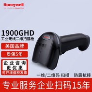 11💕 Honeywell（Honeywell） 1900 ghd gsr 1902 Scanning Gun Wireless Barcode Scanning Gun Two-Dimensional Barcode Reader ZS3