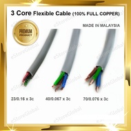 (1 METER) 3 Core Flexible Cable GREY (100% Pure Copper) / Kabel 3 core wayar Kabel