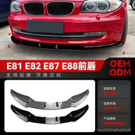 Suitable for 2008-2011 BMW bmw1 Series e81 e82 e87 e88 LCI Standard Edition Front Shovel Front Lip M