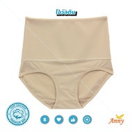 [ส่งเร็วพิเศษ!] กางเกงใน Annyบรา รุ่น528 กางเกงในหญิง ดีไซน์สวย กางเกงในเอวสูงทรงสเตย์เก็บหน้าทอง ให้แบนเรียบ สวมใส่สบาย ยืดยุ่น ผ้าลื่น กระชับ