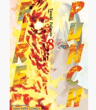 (แยกเล่ม)(พิมพ์ใหม่) FIRE PUNCH ไฟร์พั้นช์ เล่มที่ 1-8 หนังสือการ์ตูน มังงะ มือหนึ่ง ไฟร์ พั้น 27/10