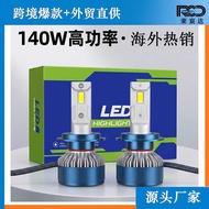 Car led Headlight Accessories h4 Bulb Modified Cart h4h1h11 Headlight Motorcycle Lighting