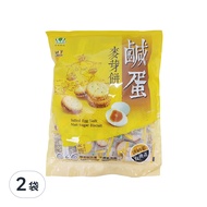 昇田食品 鹹蛋麥芽餅  500g  2袋
