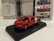 1: 64 Jingshang Genuine Audi R8 Red Audi Japanese Version KYOSHO Genuine Car Model