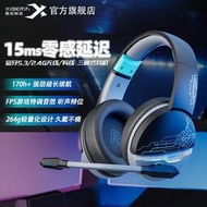 [快速出貨]西伯利亞k02bs頭戴式耳機5.3電競三模2.4g無線遊戲超長續航