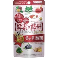酵母×酵素減肥美60片
