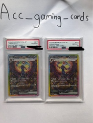PSA 10‼️‼️寶可夢卡 PTCG  月伊布ex SAR