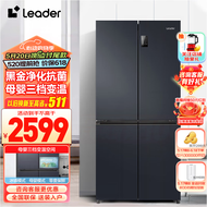 Leader海尔智家出品冰箱 469升冰箱 十字门四开门 一级变频节能 风冷无霜 三档调温 黑金净化 BCD-469WGLTDEDBX