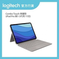 LOGITECH COMBO TOUCH 鍵盤護殼配備觸控板 適用於(iPad Pro 第1-4代用11吋)