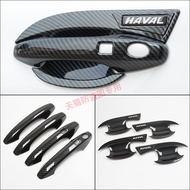 For Haval Jolion Door Handle Protector 2021 2022 2023 Automotive Parts ตัวป้องกันมือจับประตู Haval J