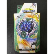Beyblade Burst B128 Orb Egis SB