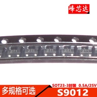 Sharp Broadcast 丨 S9012 2T1 0.5A/25V Triode SOT23-3 Packaging (50 Pieces)