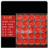 Trendy Paper FRESHWAVE Ghee candle 8 Hours 50 Capsules Zhuang 8 Hours Teacup Ghee candle Red/Yellow 