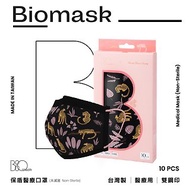 【雙鋼印】BioMask保盾 醫療口罩-粉紅黑豹款-成人用(10片/盒)