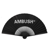 Junkwear AMBUSH Folding Fan