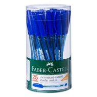 ปากกาลูกลื่น เฟเบอร์-คาสเทล (4 แพ็ค 100 ด้าม) สีน้ำเงิน รุ่น 1423 ขนาด 0.5 มม. Faber-Castell 0.5 mm Blue Ballpoint Pen Model 1423