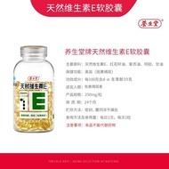 Health Hall Natural VE Vitamin E Soft Capsule Beauty Remove Chloasma+VC Enhance Immunity Health Hall