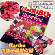 Australia Haribo Haribo Haribo Raspberry Raspberry Jam Gummy Snacks Children Australia Imported Cand