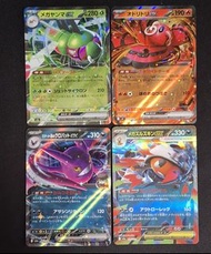 [34張, 全要$136, 包平郵] 日版日文 PTCG Pokémon Card RR ex 雙重稀有閃卡 R 稀有閃卡 精靈球閃卡