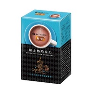 鮮一杯(OneFreshCup)即溶系列-瑞士熱巧克力20g(12入)