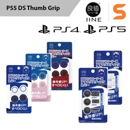 【3.3 PROMO 】JAPAN TOKYO RISE IINE PS5 DualSense Controller/ PS4 DualShock Controller Analog Cup Thum