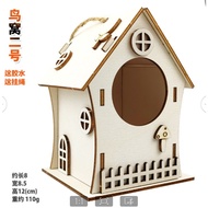 Benicia PETSHOP Hamster House/Hamster Cage/Hamster Accessories/Hamster Furniture/Hamster Toys