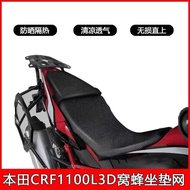 Suitable for Honda Non-Double CRF1100L crf1000L Heat Insulation Honeycomb Seat Cushion Cover Seat Co