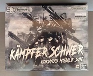 P.Bandai MG 1/100 KAMPFER SCHWER