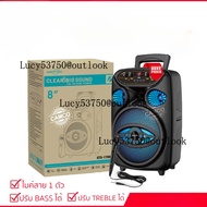 ลำโพงบลูทูธ รุ่น GTS-1700 ดอกลำโพงขนาด 8 นิ้ว แถมฟรี ไมค์สาย