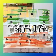 Food Container 17 Storage Box PRUTA IKEA Transparent