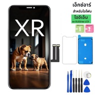 หน้าจอแท้ 100% สำหรับ iPhone XR จอ LCD พร้อมทัชสกรีน สำหรับเปลี่ยนจอ iPhone XR