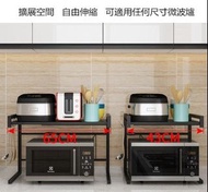 廚房置物架 可伸縮微波爐置物架 2層烤箱架 收納儲物用品多層落地式 #0006