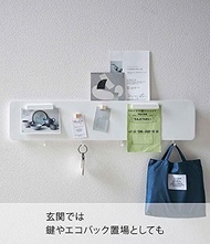 日本 YAMAZAKI 山崎 tower magnetic wall panel with hooks white 北歐懸掛式金屬板帶掛鉤收納 muji homeless alot living