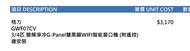Gree GWF07CV 變頻淨冷智能窗機