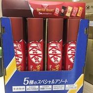 現貨❗️ 日本限定KitKat巨無霸雜錦朱古力 51枚入