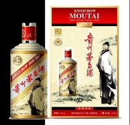 貴州茅台酒 杜甫紀念版禮合組(含2個酒杯) 53% Moutai Du Fu 53% 375ml