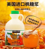 加拿大Kirkland楓葉樹楓糖漿 1L
