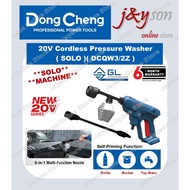 🔥9.9🔥 [ SOLO / SET ] Dongcheng DCQW3/2Z 20V Cordless Pressure Washer 2.0Ah 4.0Ah