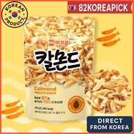 [Mugerbon] Calmond 250g — Crispy Anchovy + Sliced Almond Mix