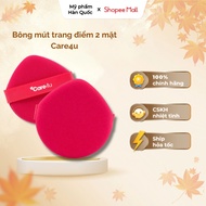 Care4u double-sided makeup sponge (2 pieces/box), soft and smooth, easy to spread cosmetics evenly, 