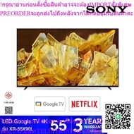 SONY Bravia XR LED Google TV 4K Model XR-55X90L Smart 55 Inches X90L Series 2023 by Siam T.V.