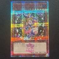 遊戲王黑魔女25週年粉紅鑽