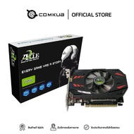 COMKUB-AXLE GTX 750 Ti 4GB GDDR5 128bit (การ์ดจอ) ประกันศูนย์ไทย 2 ปี