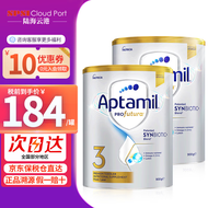 爱他美（Aptamil）澳洲爱他美(Aptamil) 白金版 幼儿配方奶粉 900g 新西兰原装进口 日期新 澳白3段2罐（1-3岁）