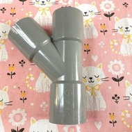 南亞 塑膠管零件 PVC OY 集水 Y 厚斜T  集水零件 4”、5”、6”